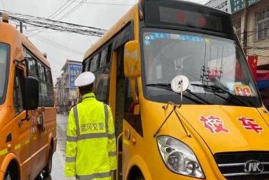 武岡市：多部門(mén)聯(lián)動(dòng)開(kāi)展校車(chē)安全檢查